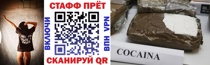 Какие есть наркотики Льгов Марихуана Псилоцибиновые грибы ГАШ Мефедрон