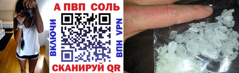 Alpha PVP СК КРИС Льгов