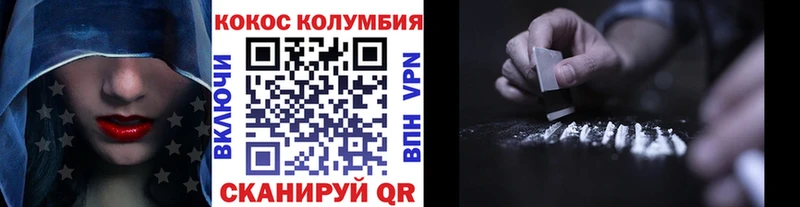кракен ONION  как найти закладки  darknet официальный сайт  COCAIN Колумбийский  Льгов 