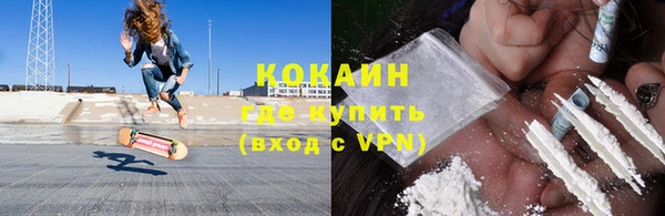мефедрон Верхнеуральск