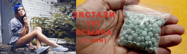 мефедрон Верхнеуральск