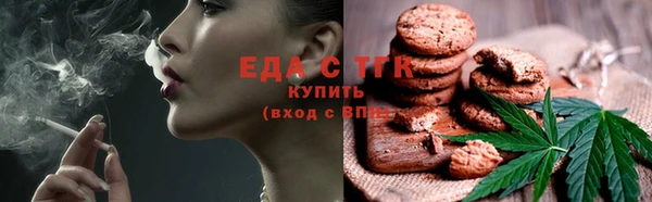каннабис Верхний Тагил