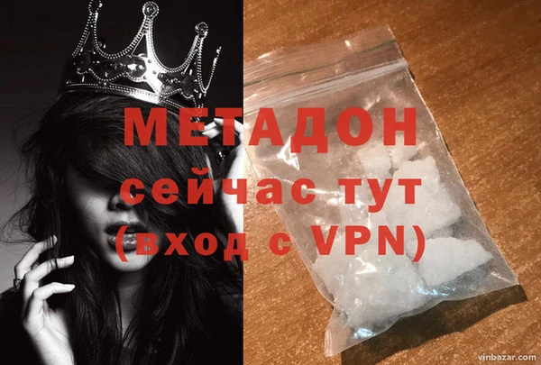 метамфетамин Бронницы