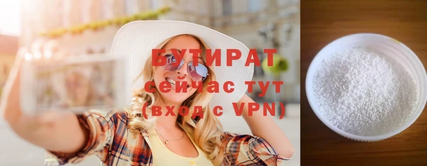 мефедрон Верхнеуральск