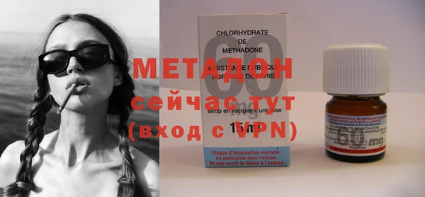 каннабис Верхний Тагил