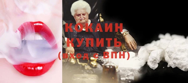 каннабис Верхний Тагил