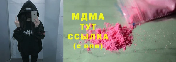 каннабис Верхний Тагил