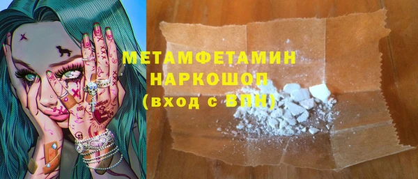 трава Бородино
