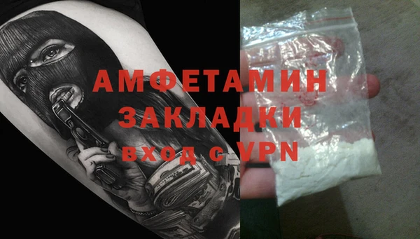 мефедрон Верхнеуральск