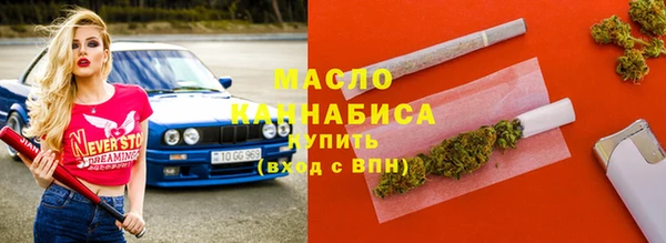 мефедрон Верхнеуральск