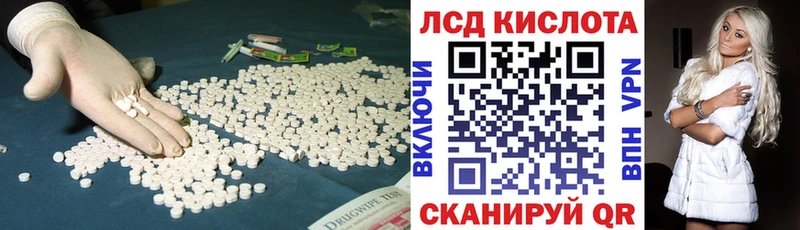 LSD-25 экстази ecstasy Льгов
