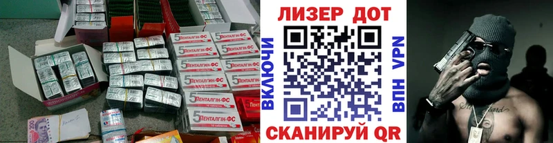 наркотики Льгов Лсд 25 экстази кислота