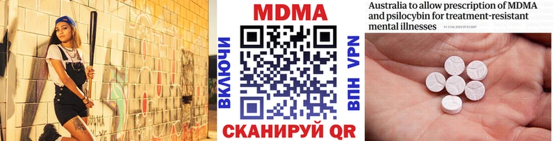 цена   Льгов  MDMA crystal 