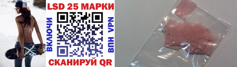 Марки NBOMe 1,8мг  Льгов 