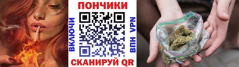 Марихуана VHQ  hydra ТОР  Льгов 